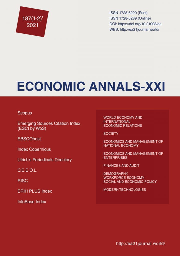 187(1-2), 2021 | Economic Annals-XXI