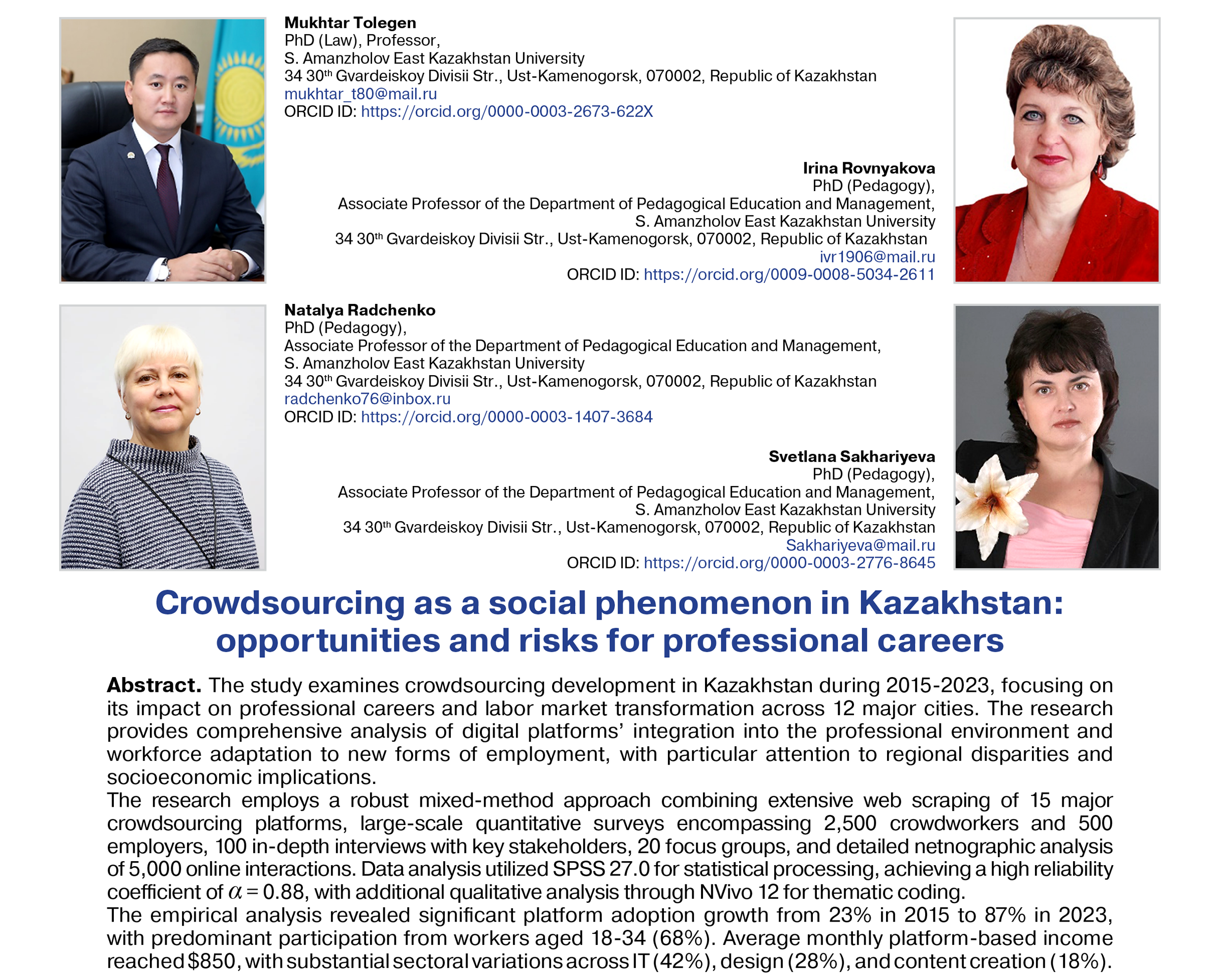 Tolegen, M., Rovnyakova, I., Radchenko, N., & Sakhariyeva, S. (2024)